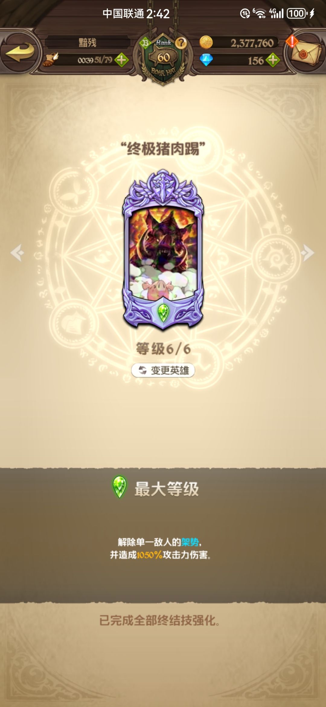 萌新角色推荐攻略! 2