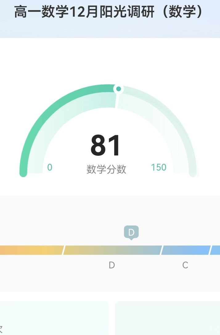 ?😭😭😭不是你干啥呀 2