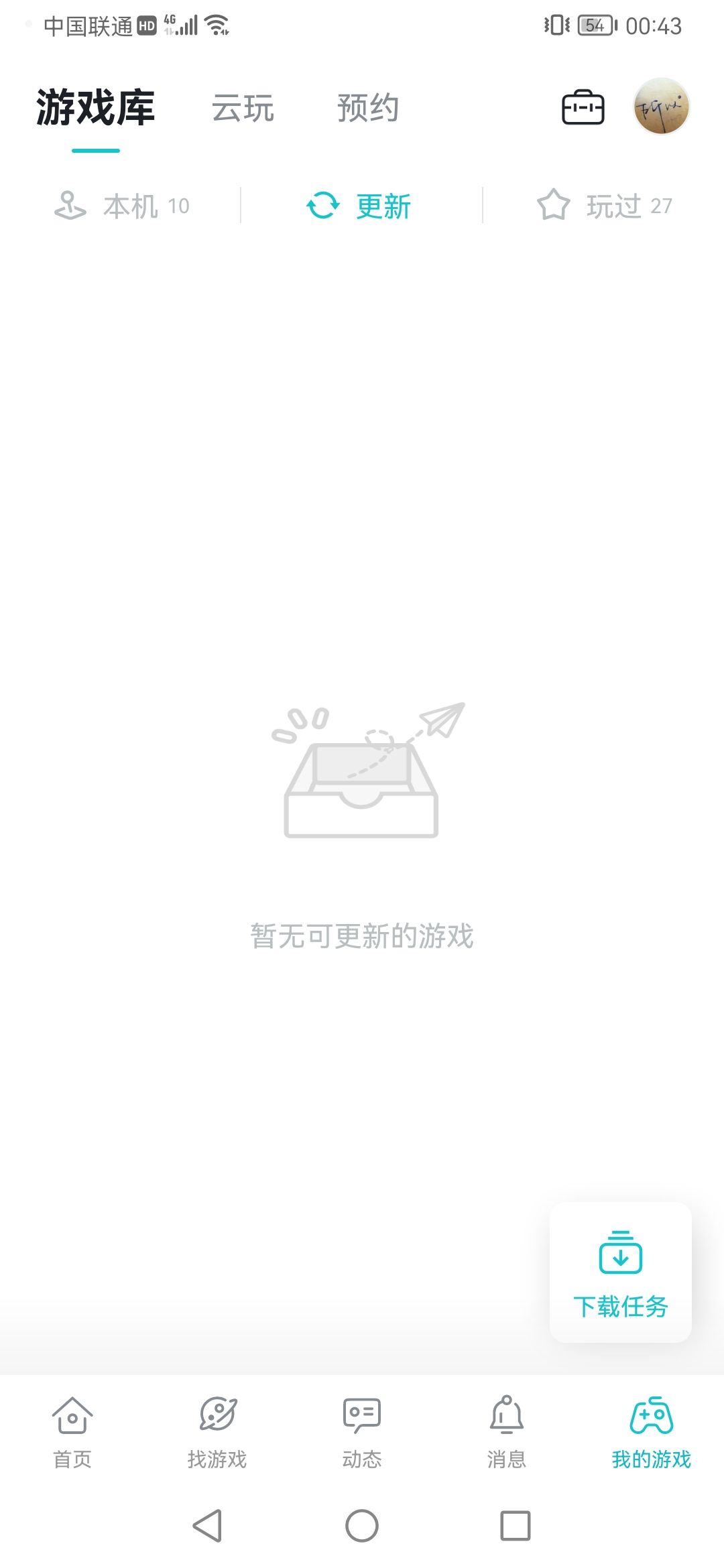 这怎么玩 2