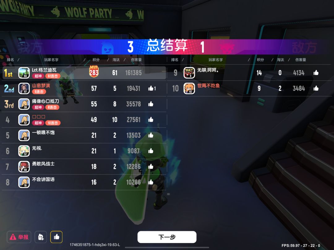 高考好难 2