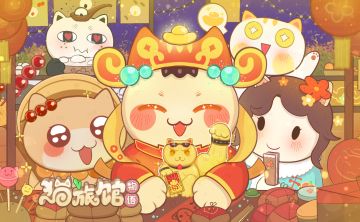 新春宿舍在优化，除夕猜谜送好礼