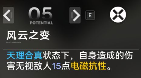 终末地也是忍不住膨胀了,从15变30 3