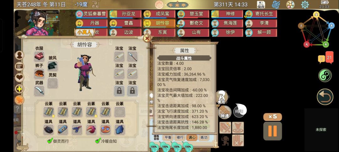 动态图片 4