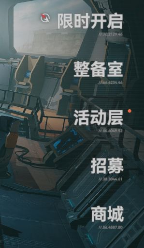 求教大佬,后续抽卡 2