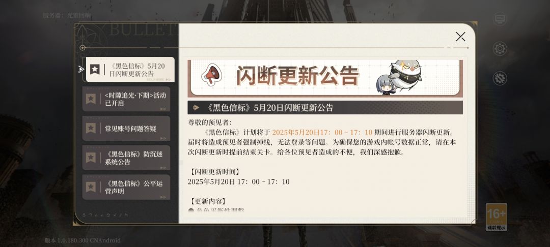 来了来了 1