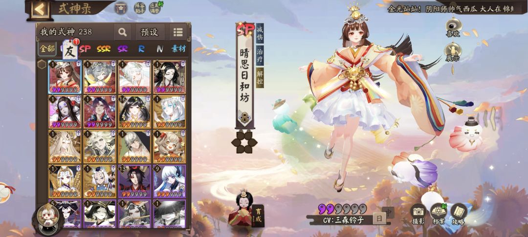 大佬们 玩哪个号啊 1