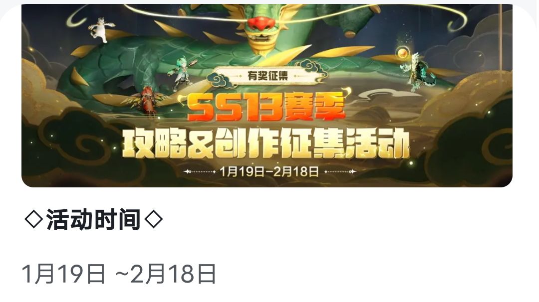 (ss13攻略)ji4xmk游戏有奖征集领取官方600钥匙吧截图