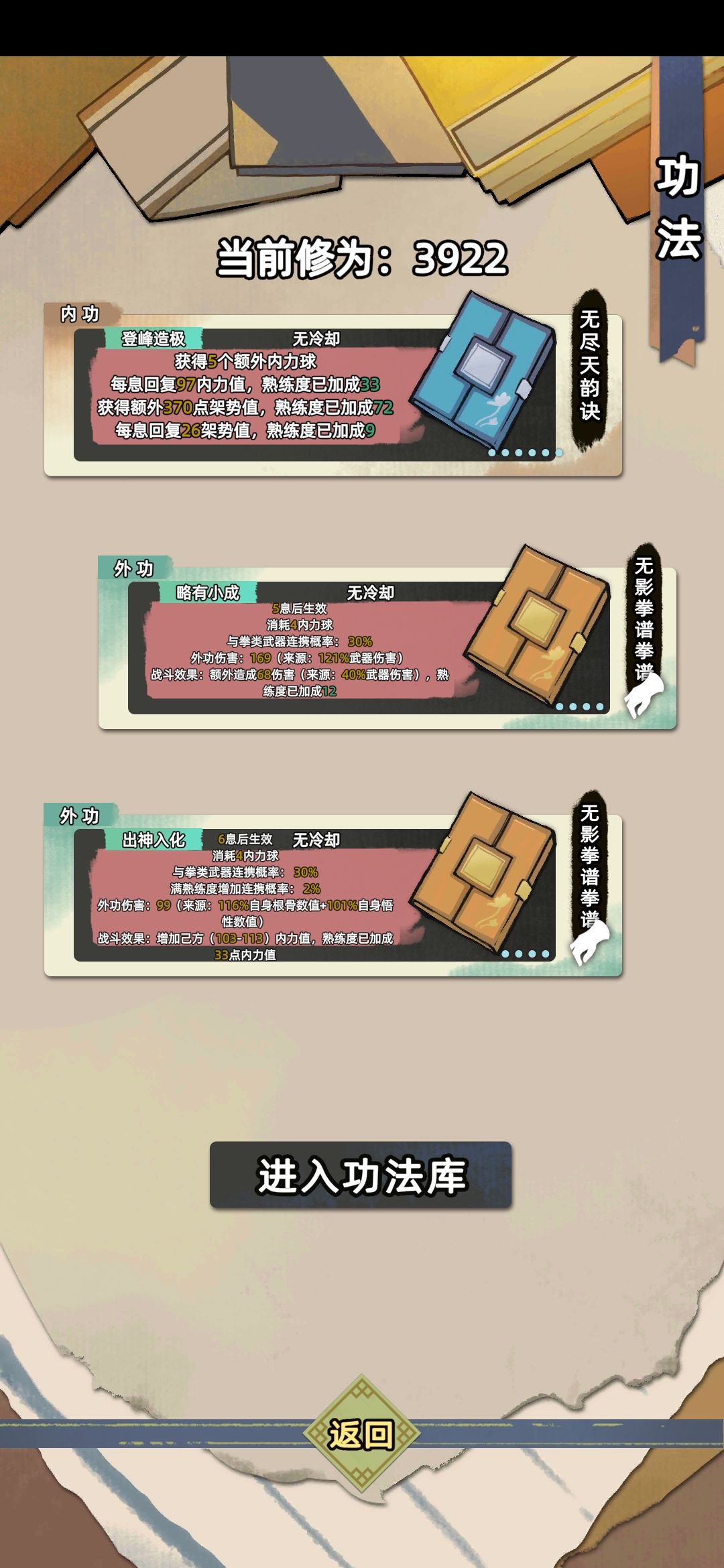 无敌的二十岁 1