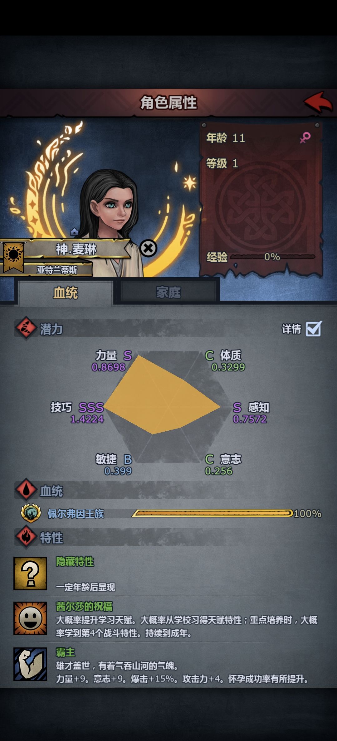 求助 1