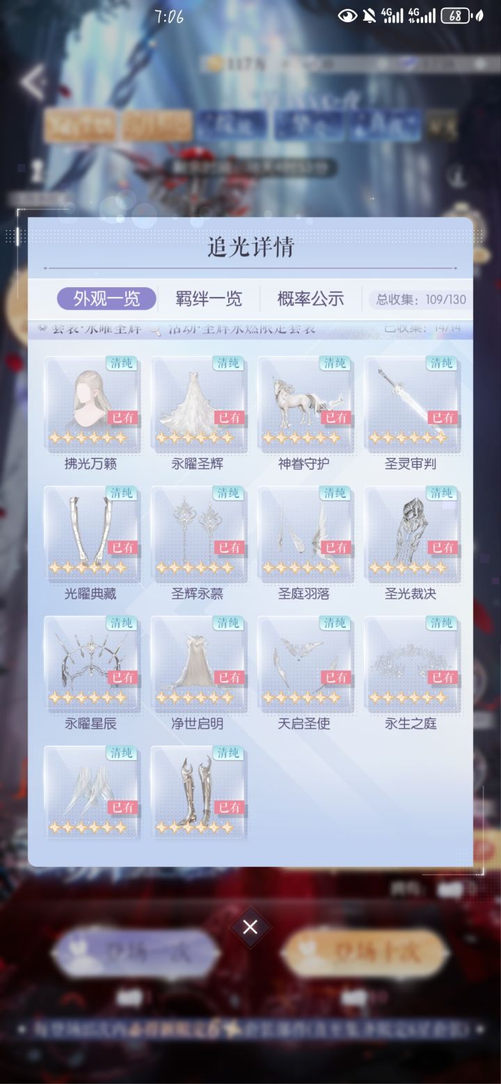 终于截图
