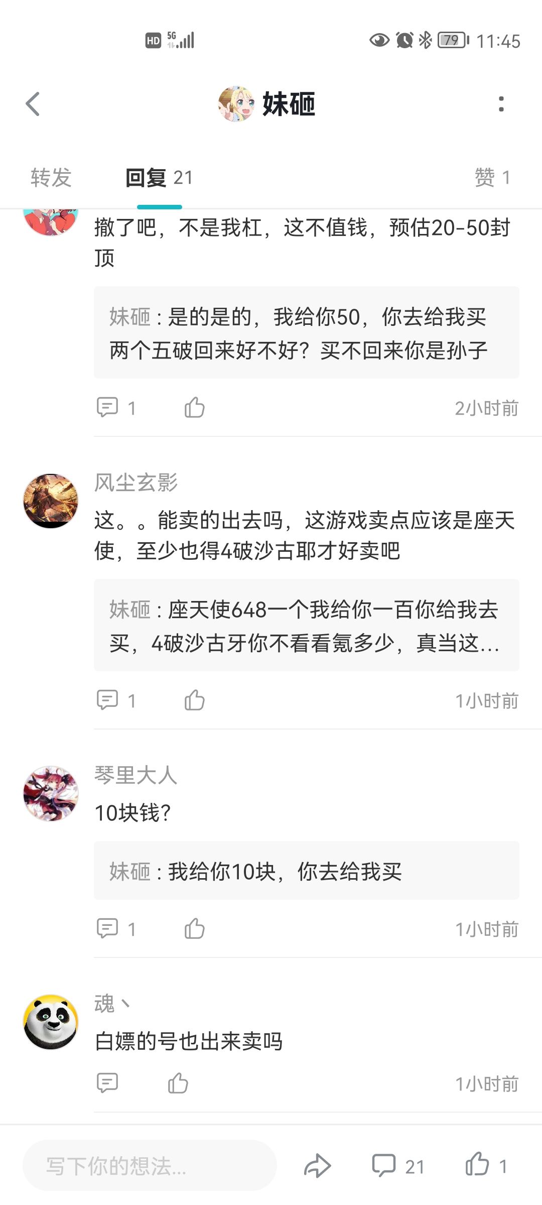 动态图片 7