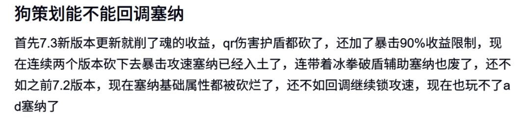 赛娜连挨两刀,绝活哥也顶不住了? 3