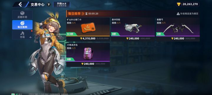 我没看错吧 三百多万打完折四百多万截图