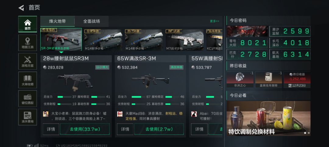 心 1