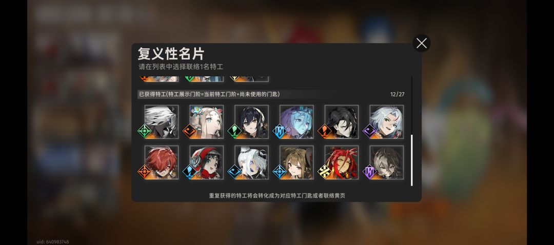回归玩家选哪个好 1