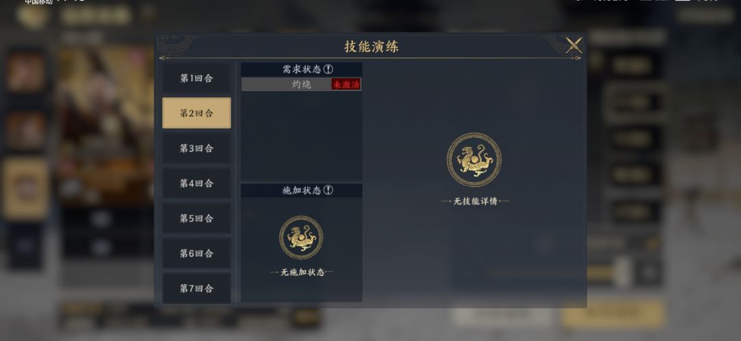 这是bug吧！ 3