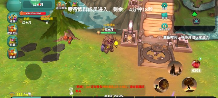 改图标了，我也在玩石头人，这套装能下调点CD就好了[表情_思考][表情_思考]截图