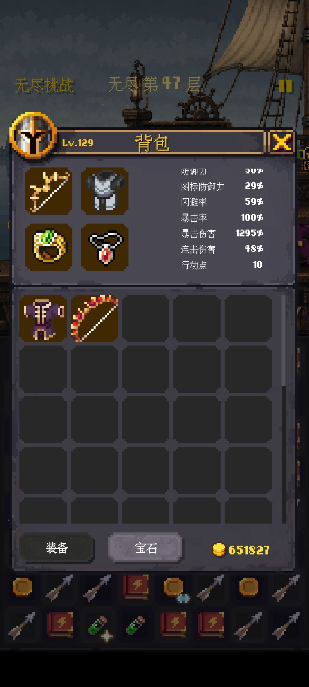 动态图片 4