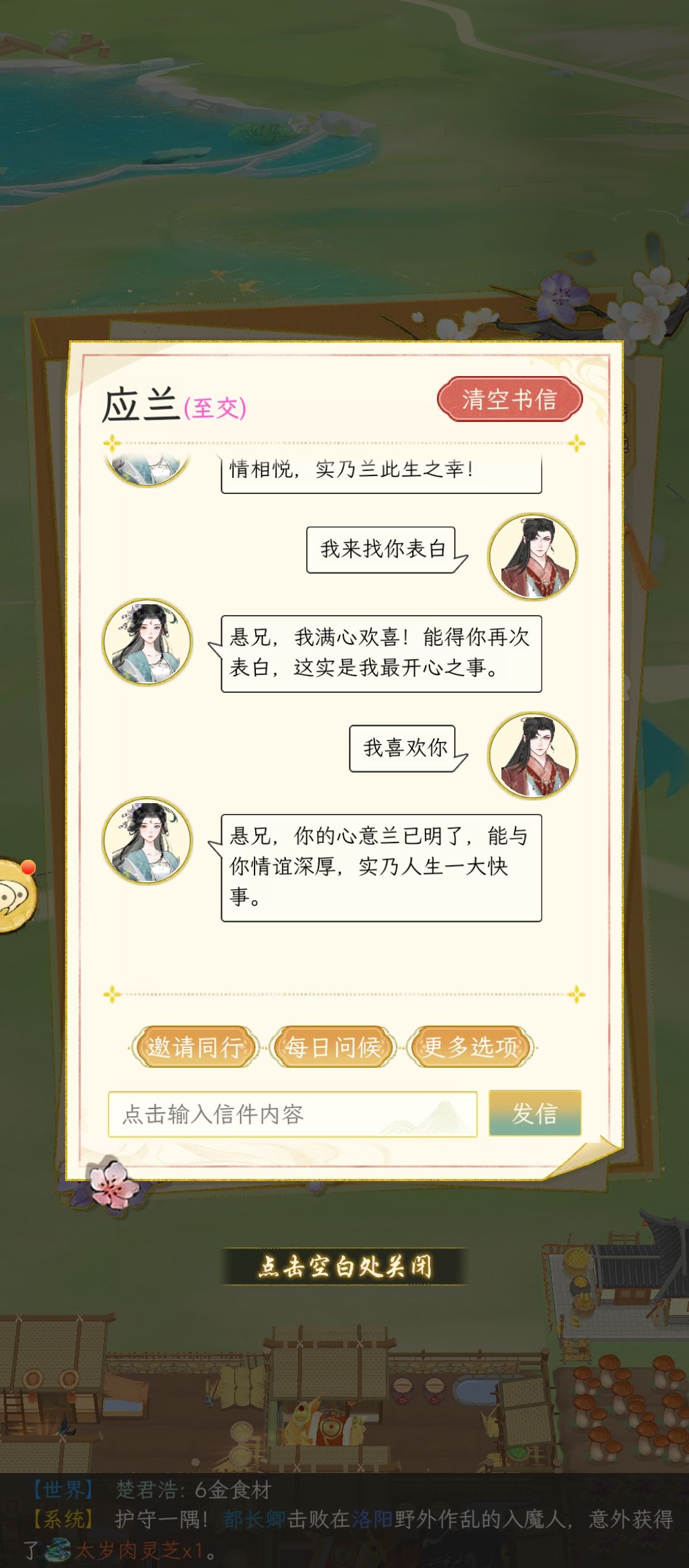 真的神人策划了 2