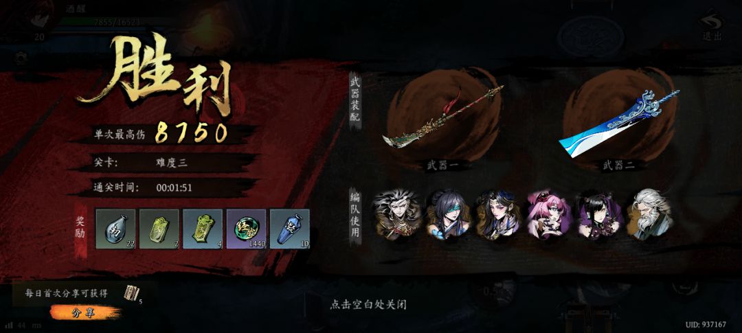 打卡!我的日常闯关! 1