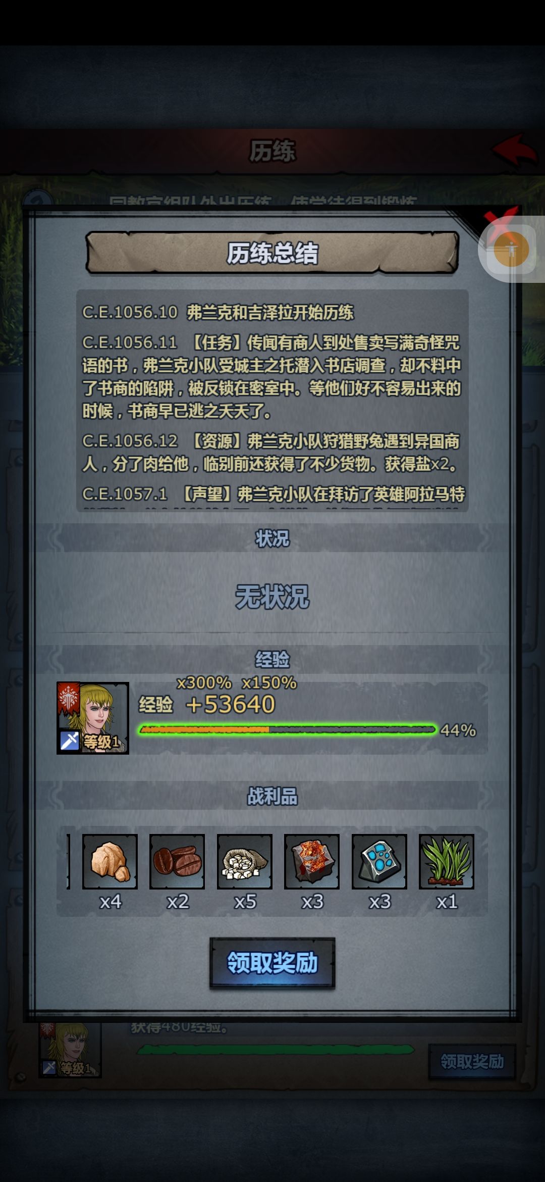 五年带回来6个木头 5