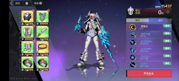 新手影套狼的装备推荐