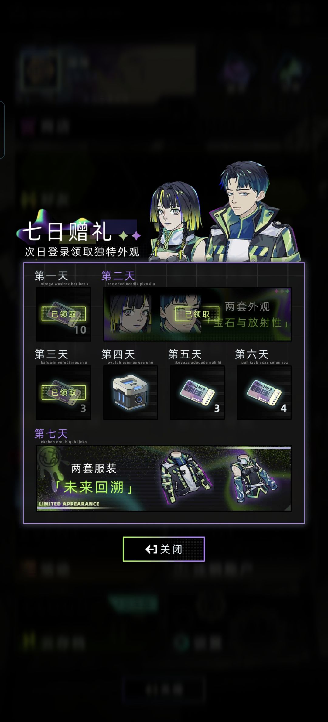 一个巧合,让他重生,我来助力一把吧 1
