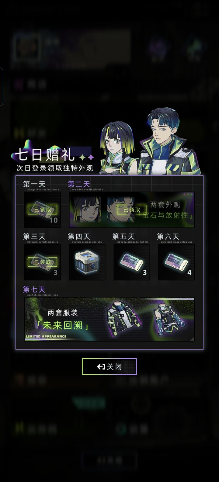 一个巧合,让他重生,我来助力一把吧截图