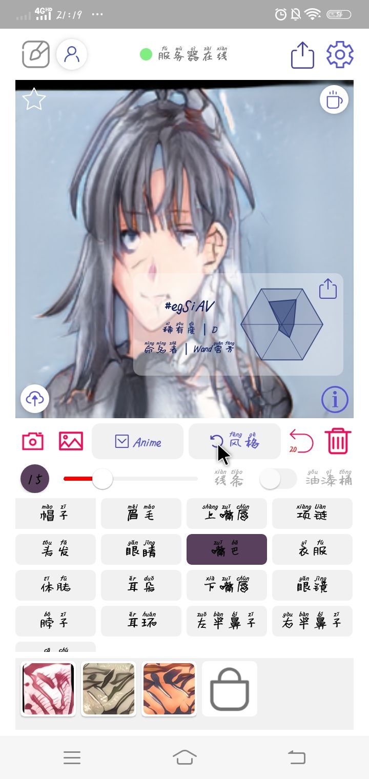 动态图片 4