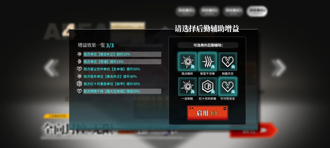 这增益,天选之子啊 1
