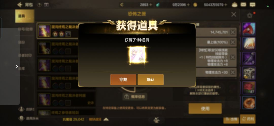毕业了!毕业了!!!武器毕业了! 4