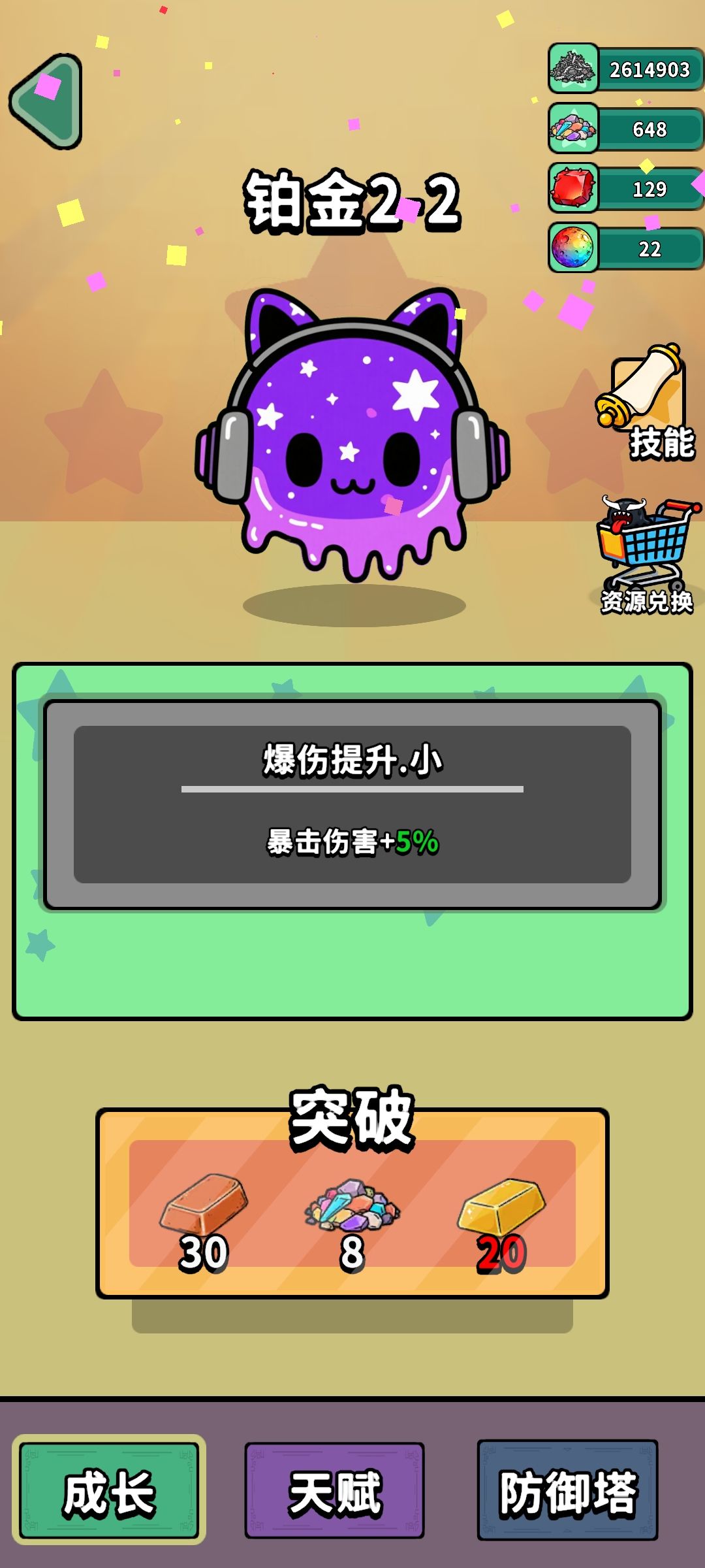 晒等级领活动奖励 1