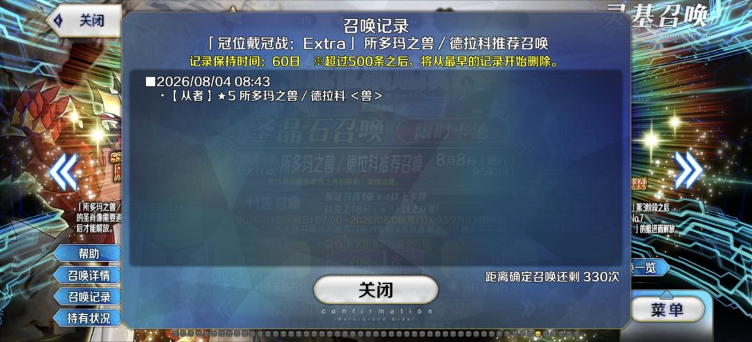 头一遭 1