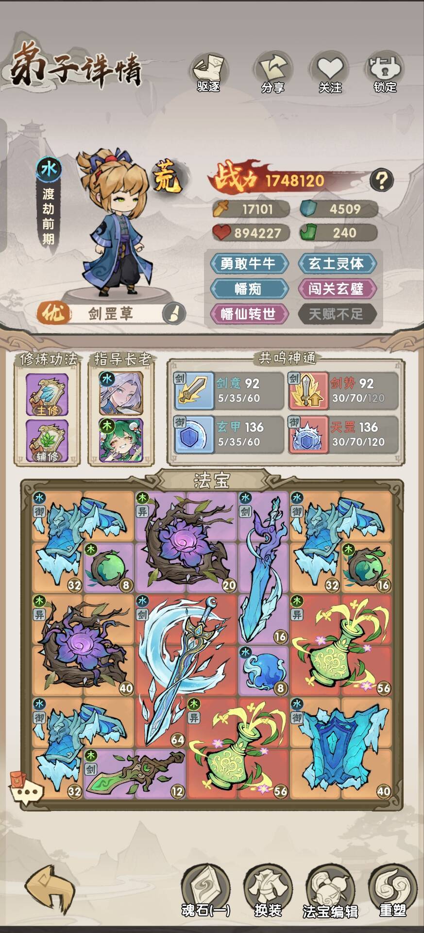 有点意思 1