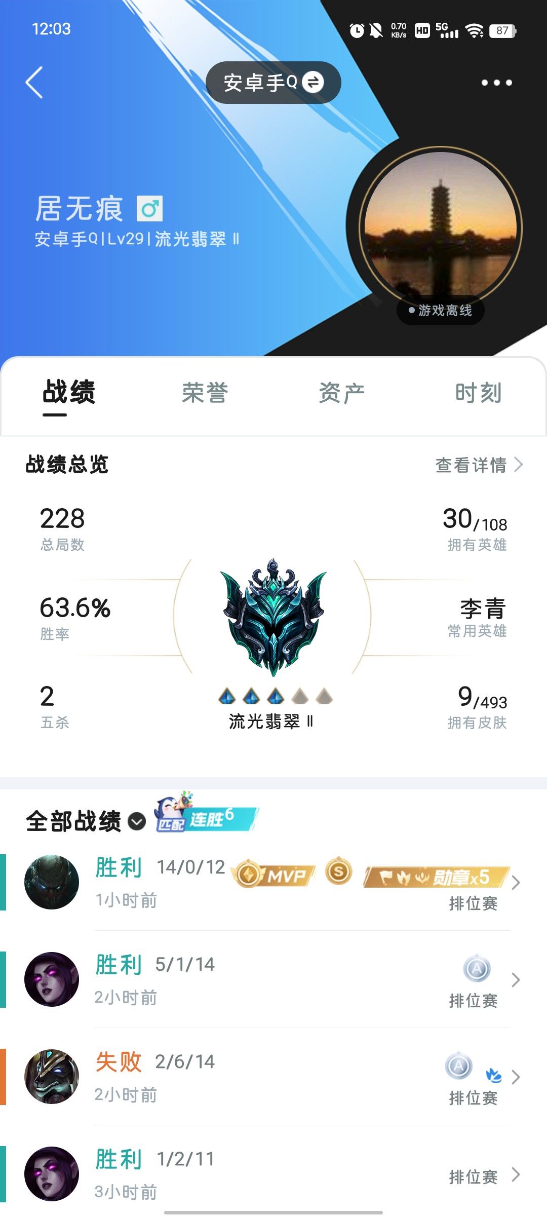 你们上分快不 2