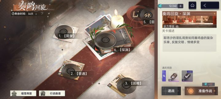 版本活动体力和代币比例最高就0.5:1吗截图