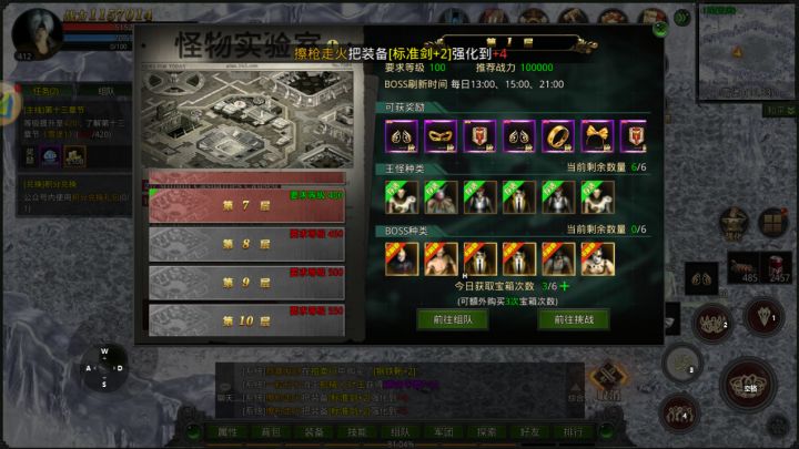红月战神怀旧版:三端互通,新老玩家都爱玩,怀旧经典手游!截图