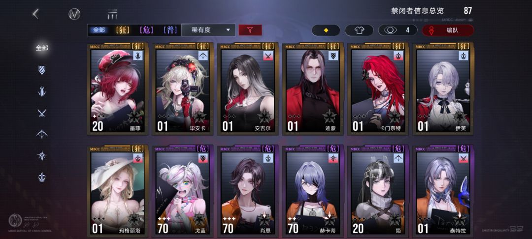 哪个号更好？ 2