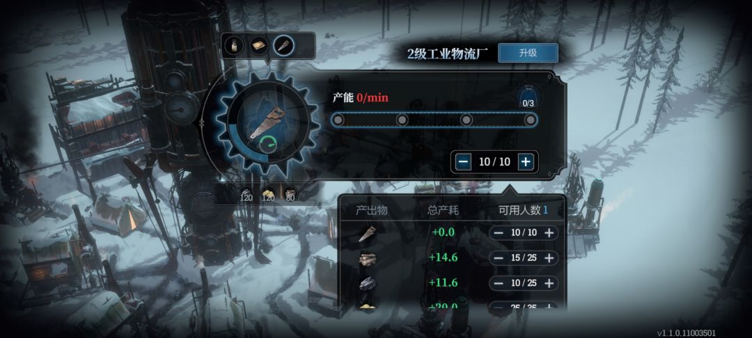 这个铲子怎么生产啊 1