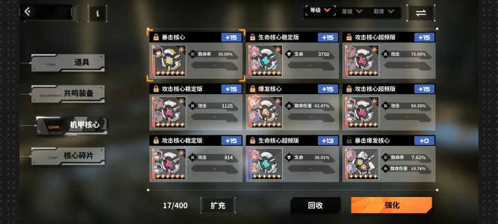 一百多管体力的成果截图