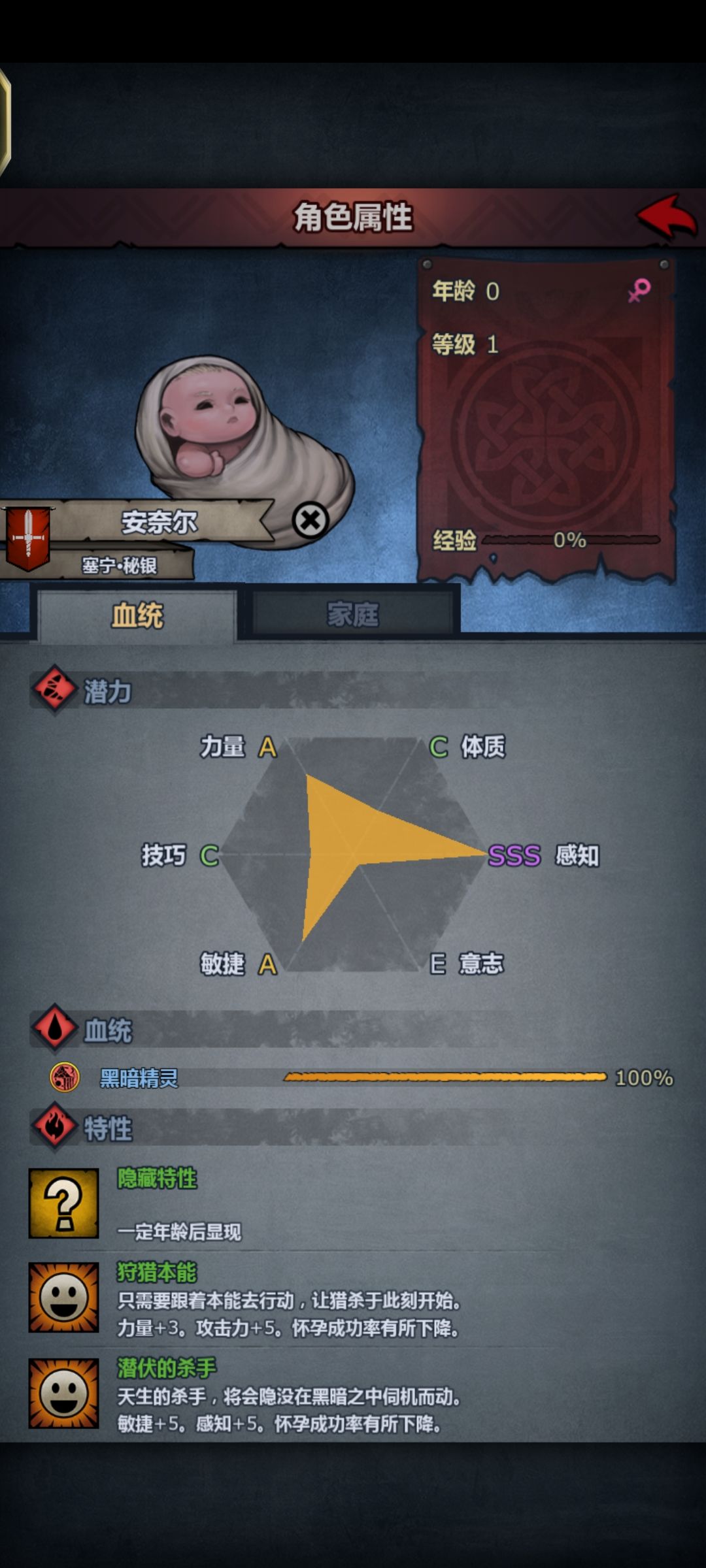 这个能不能练出文明刀客,配合日常带那些技能啊 1
