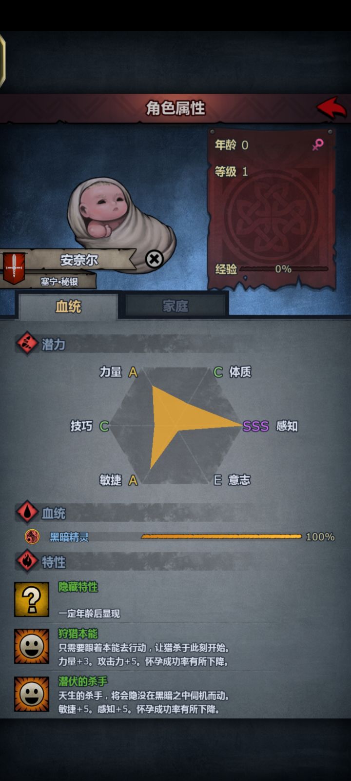 这个能不能练出文明刀客,配合日常带那些技能啊截图