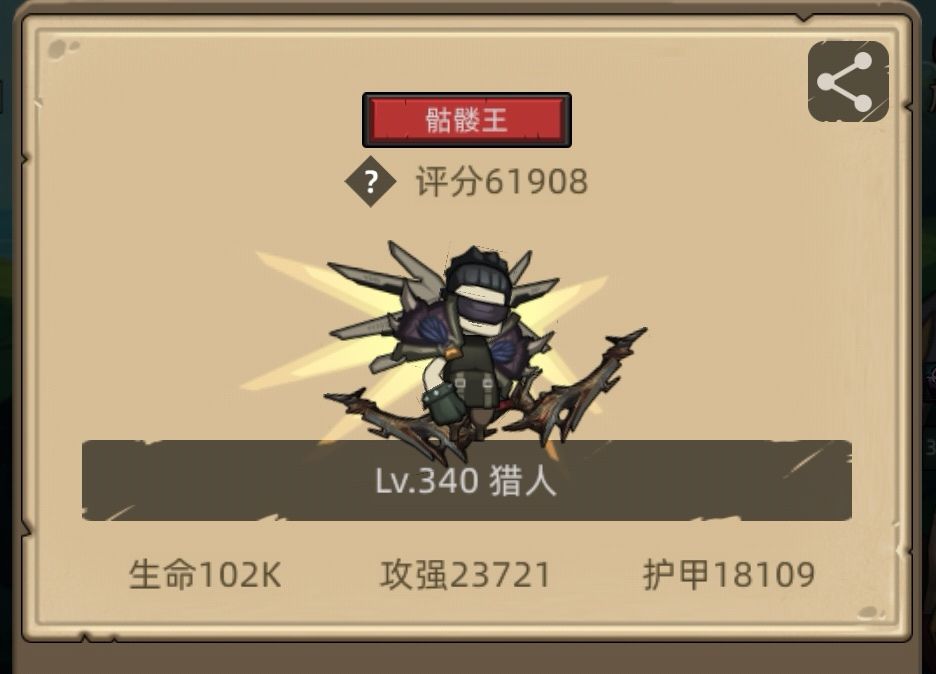 请问这游戏能到的最高战力是多少? 1