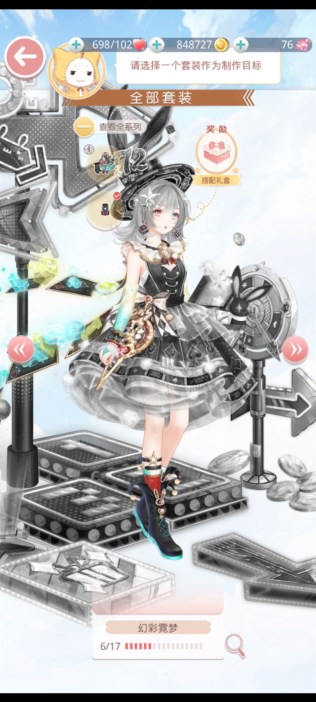 有没有联盟招人呀? 2