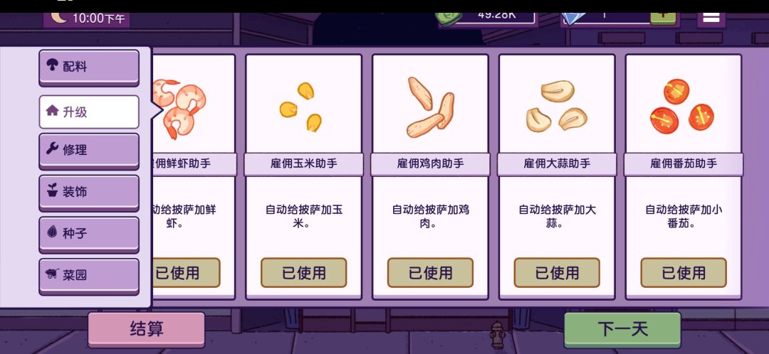 动态图片 5