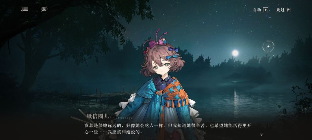 小糊涂虫利伯蒂 5
