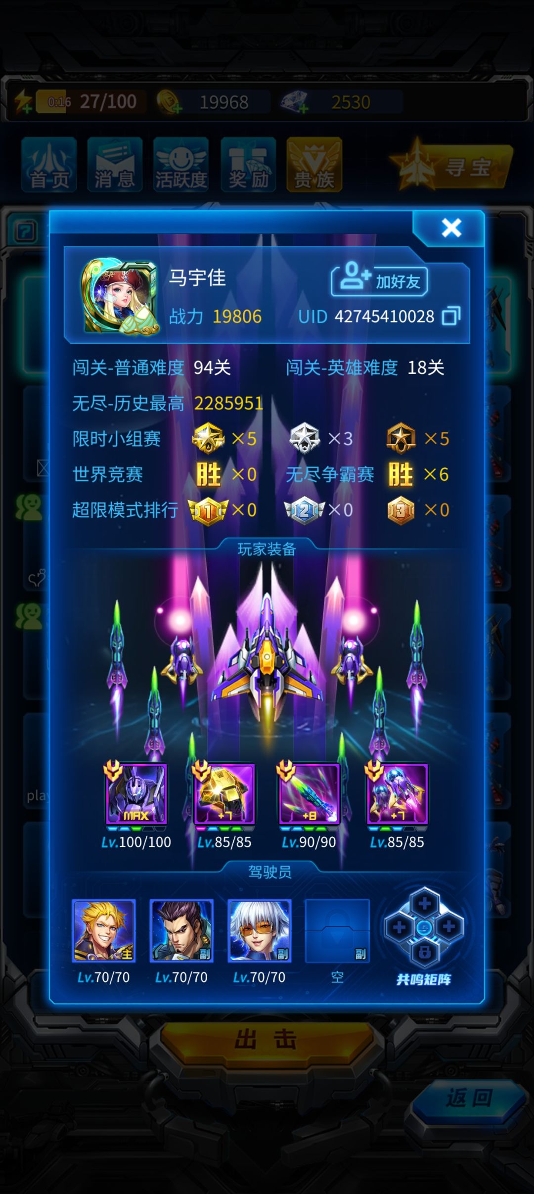 从17年开始玩 1