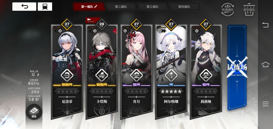 第二天,感觉还算可以,特别缺钱中 1
