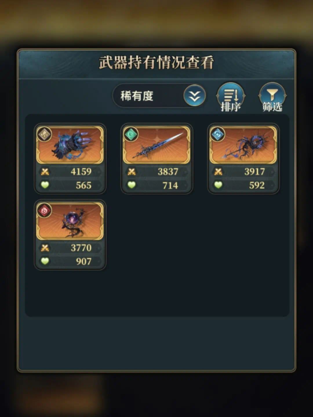 15级魔武毕业了,分享一下野队蹭车经验 1