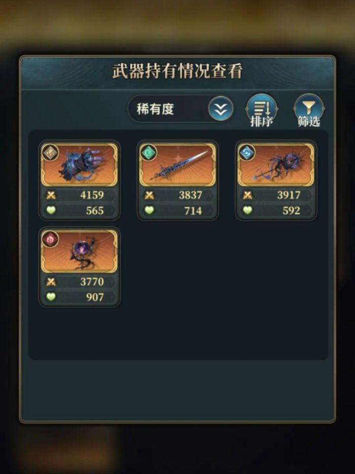 15级魔武毕业了,分享一下野队蹭车经验截图